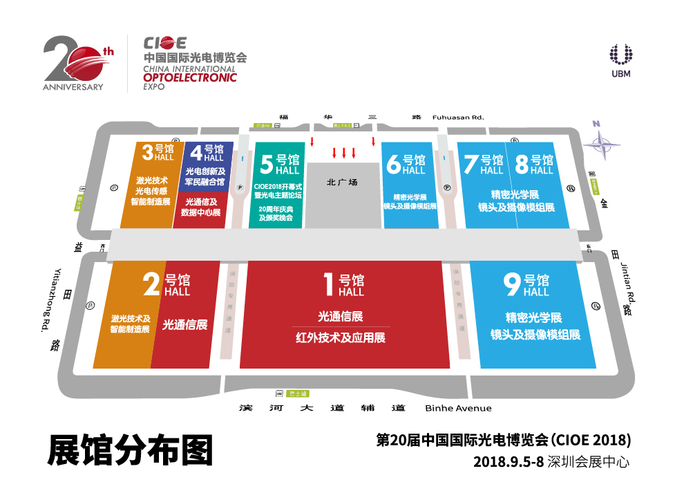 CIOE 展馆map-2.jpg