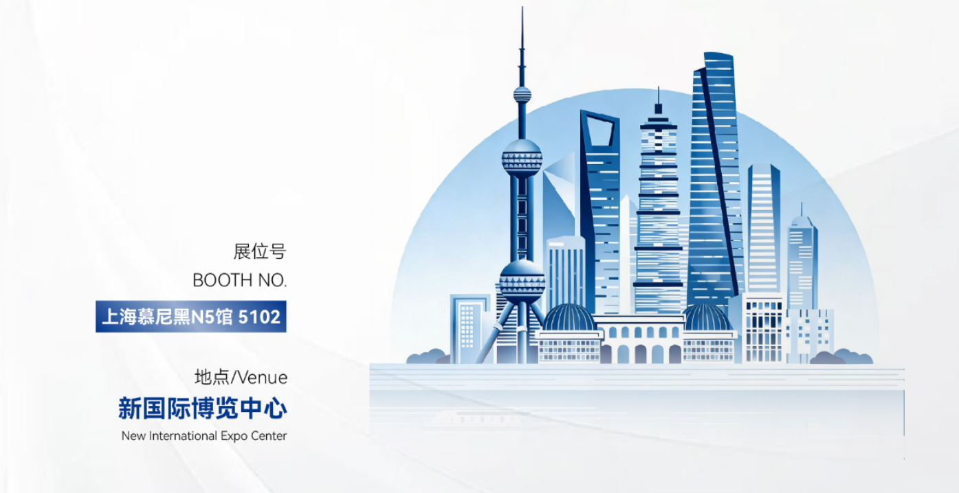 富泰科技｜2026慕尼黑上海光博会圆满收官！